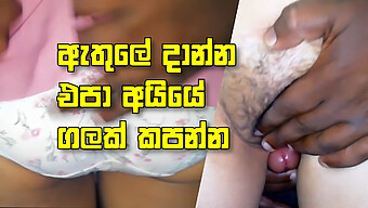 Adolescente Desi Recibe Una Buena Follada En Las Piernas De Un Hombre De Sri Lanka