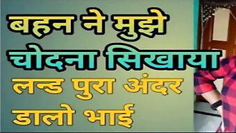 ભારતીય પુરુષ મને સેક્સ કરવા માટે રાજી કરે છે, ભારતીય ઘરની પત્નીનો રોમાંટિક વિડિઓ વાયરલ થાય છે, ઓડિયો સાથે પુરાણી હિંદી ચુદાઈ કથા.