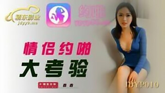 亚洲美女骑乘并让你达到高潮 - 不专业的亚洲女孩